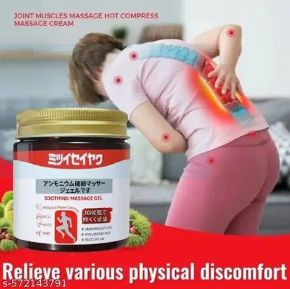 Melodine Japanese Soothing Massage Gel –گردن، کندھوں، کمر اور جوڑوں کے درد سے تیز نجات (Discount code="Buy 3 to Get 500Rs Discount")